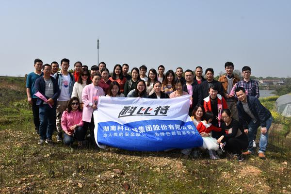 2019尊龙凯时防雷第一季度员工生日会