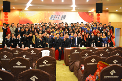 2011年尊龙凯时防雷年会