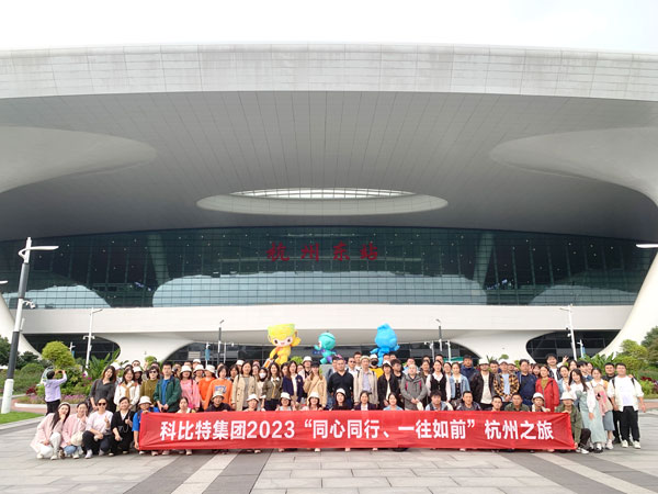 尊龙凯时2023杭州之旅完美收官